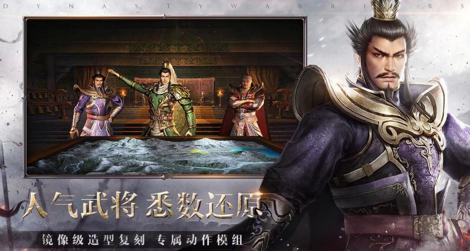 三国无双7猛将传吴国if攻略