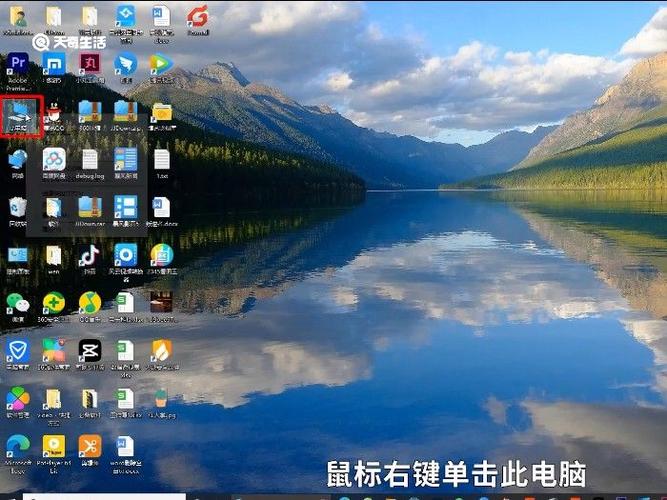 电脑桌面上图标下面有蓝色阴影缩略图