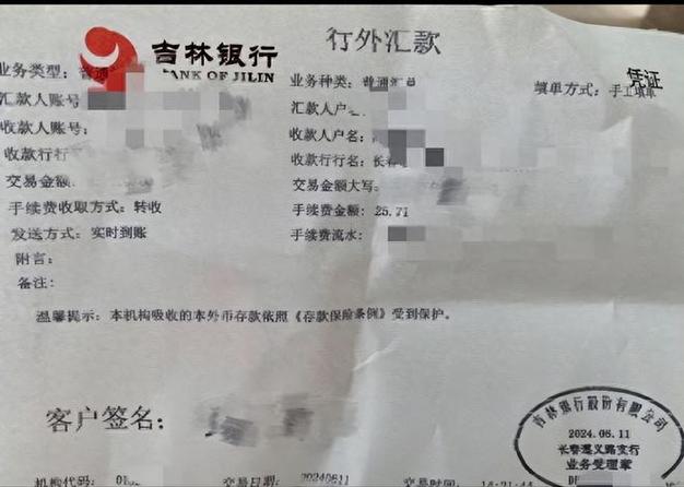 大额转账可以别人代办吗图标