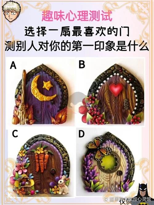 趣味搞笑选择题及答案缩略图
