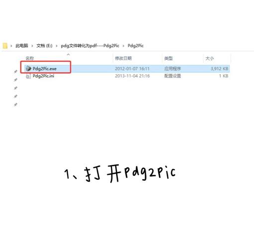 bnl点读包格式转换dab缩略图