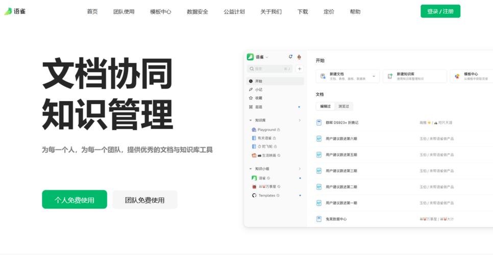 我的wps怎么有别人文档