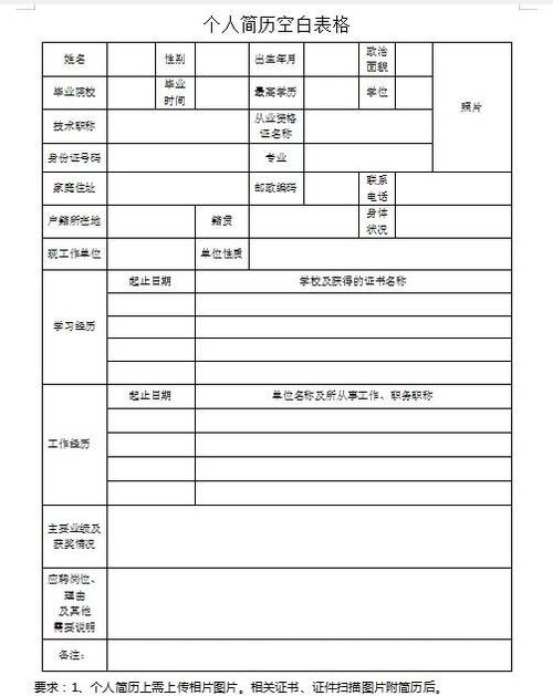 电子表格制作教程游戏截图