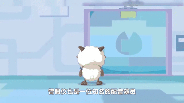 喜羊羊配音演员表图标