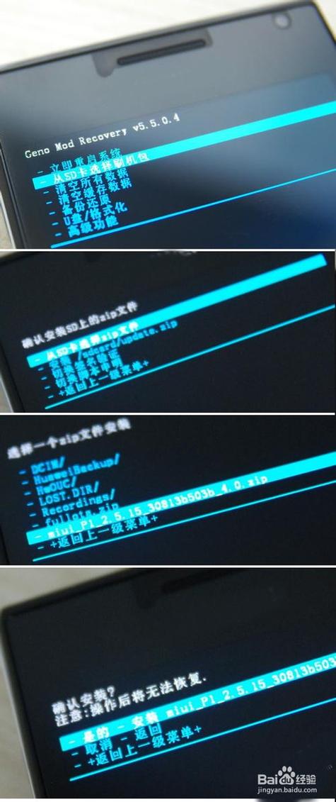 华为手机开机慢截图