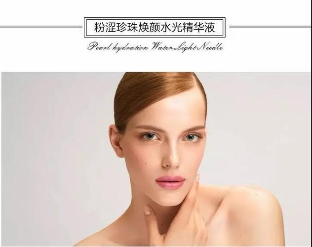 粉涩护肤品是正品吗?截图