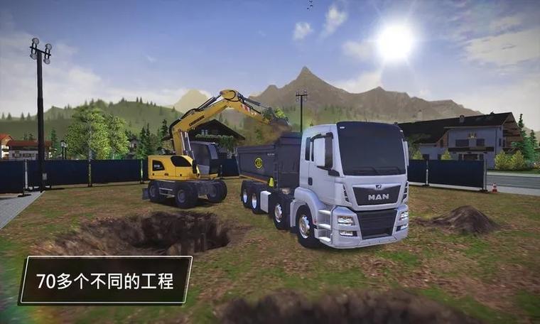 模拟建造3全解锁版车辆破解版