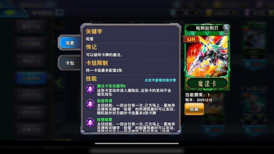 决斗之城破解版无限钻石和无限金币截图