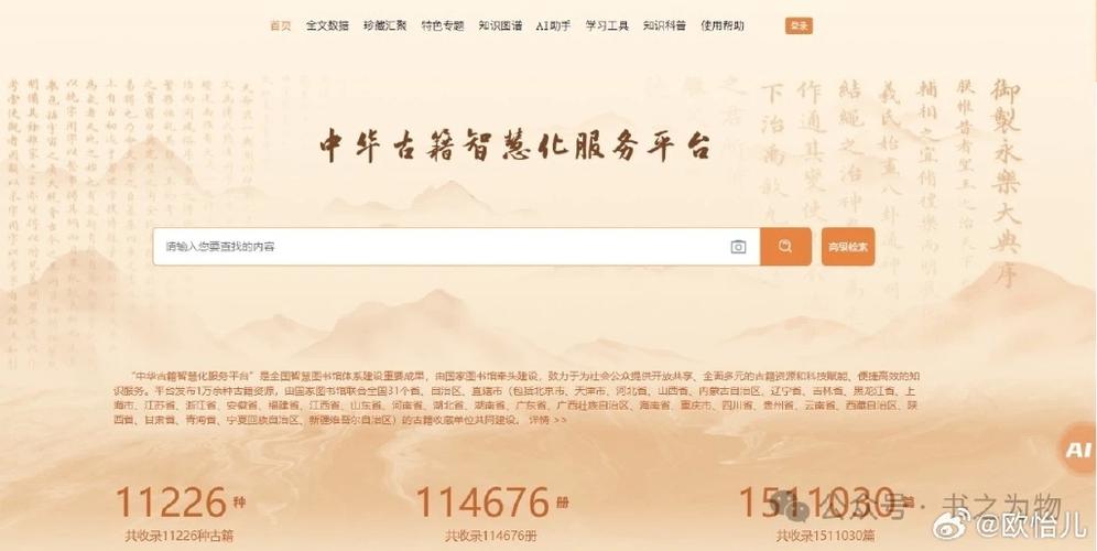 如何把繁体字改成简体字图标