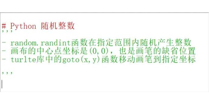 生成随机数的函数