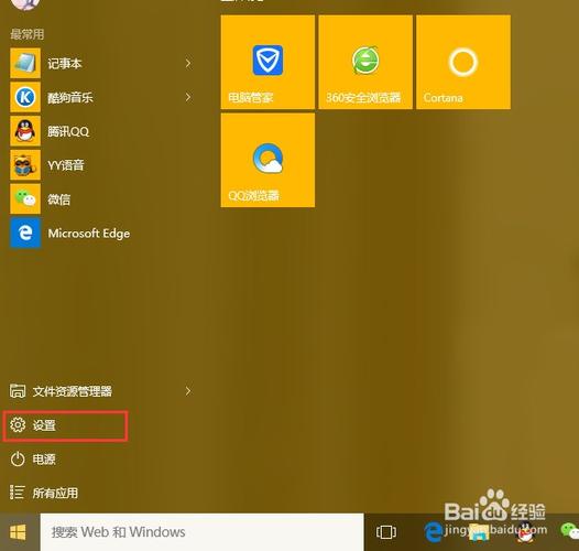 win10幻灯片壁纸图片在哪截图