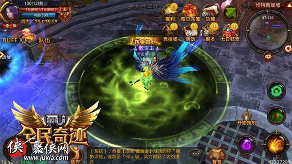 全民奇迹召唤师是什么系伤害缩略图