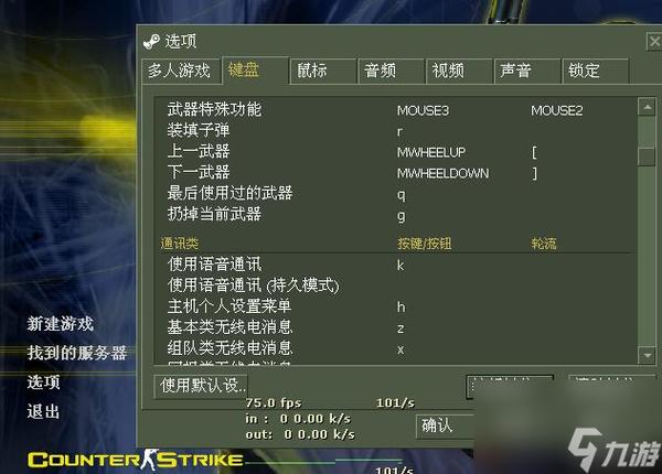 cs切武器需要鼠标点一下截图