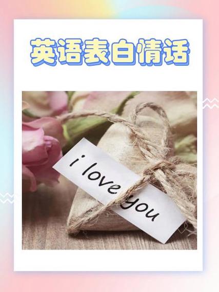 myheart在爱情里代表什么图标