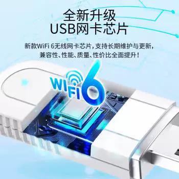 免驱动无线usb网卡怎么安装