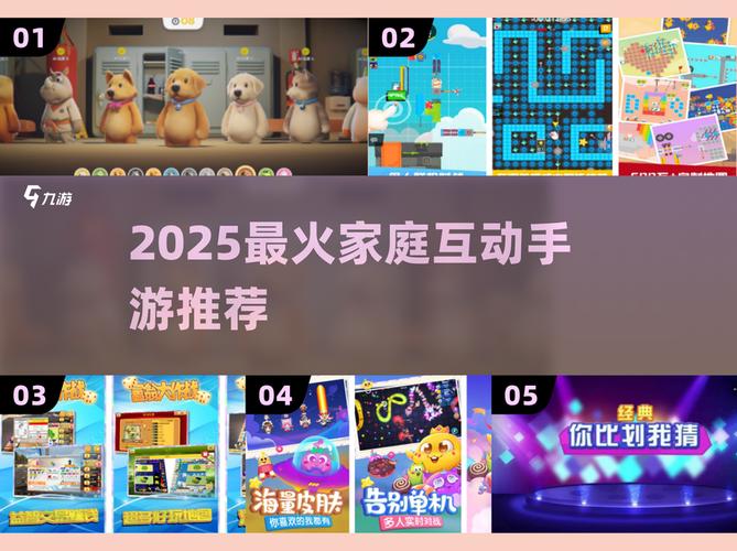 你来比划我来猜的词语大全游戏截图