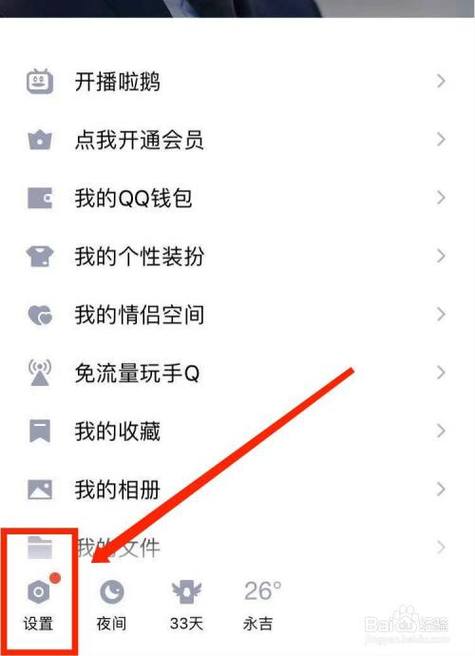 qq一直发消息软件缩略图