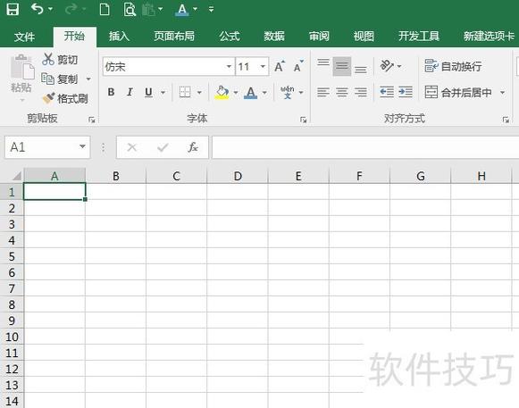 17录入app下载