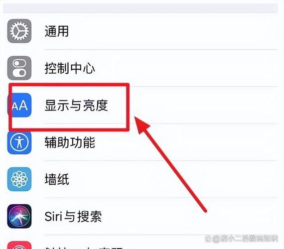 百度屏幕变暗怎么调节截图