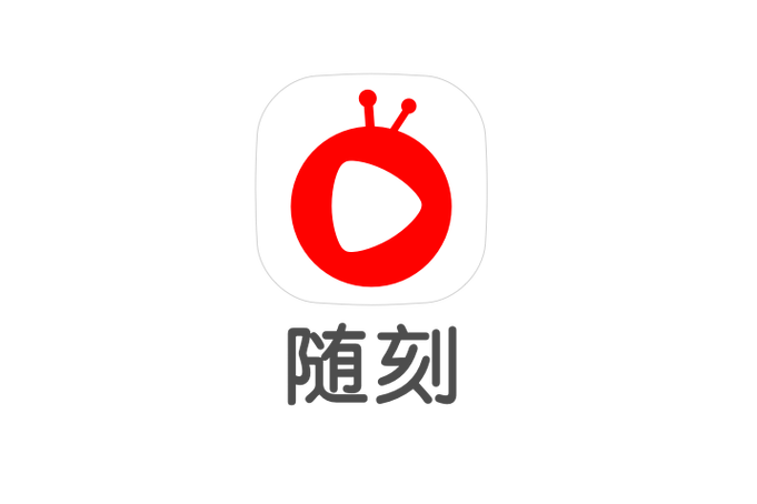 爱奇艺随刻版和爱奇艺缩略图