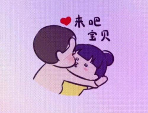 男女暧昧表情包图标