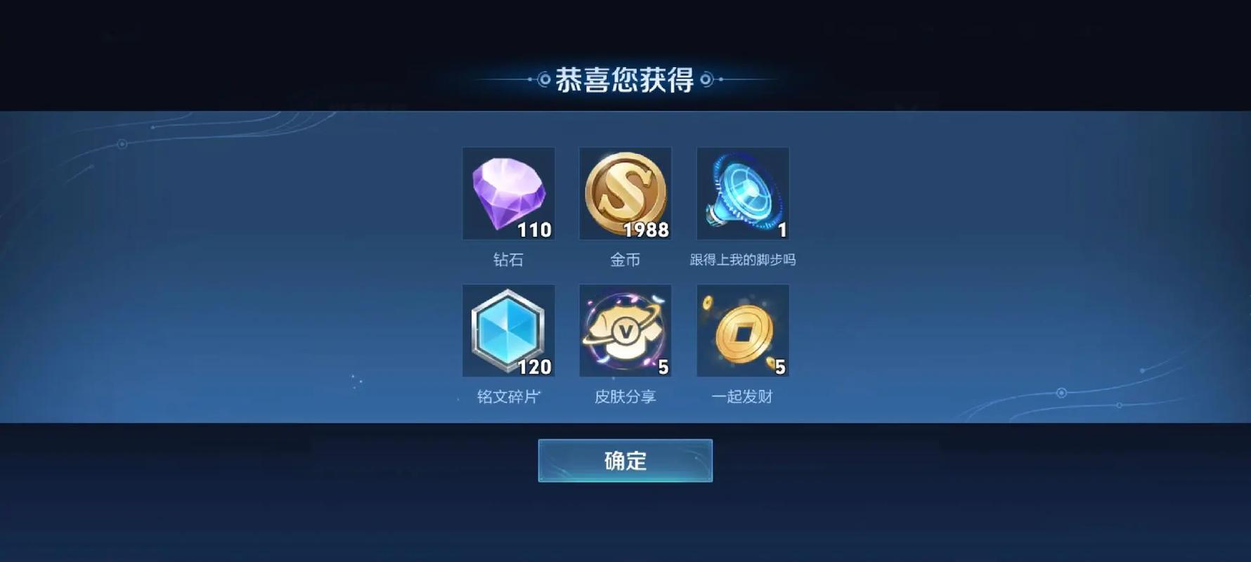 v10一周送几个戳戳