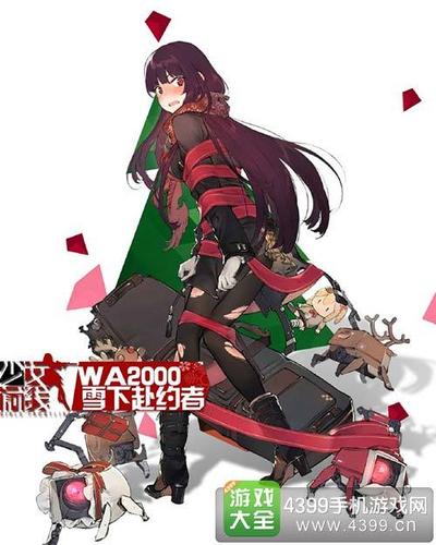 少女前线wa2000雪下赴约者缩略图