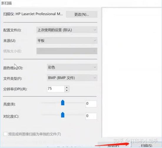 爱普生l380打印机连续扫描的方法