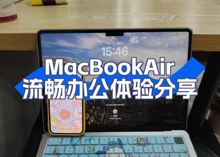 办公软件闪退截图