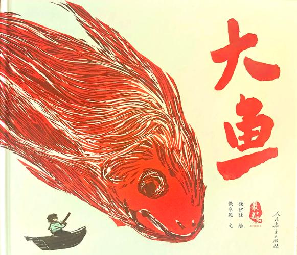 大鱼吃小鱼怀旧版游戏截图