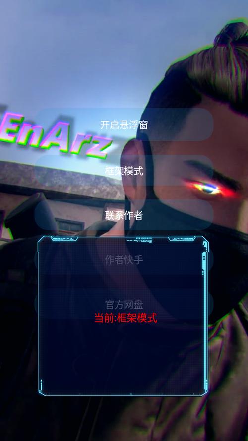 和平精英 美化包图标