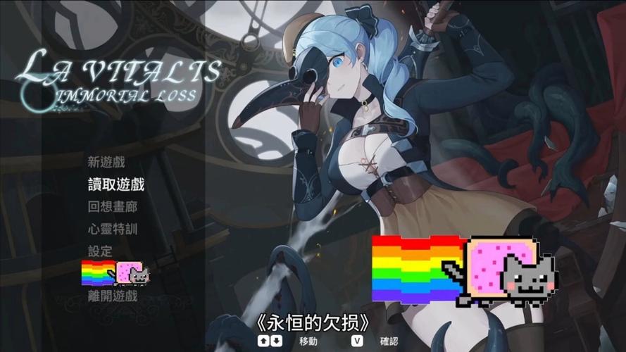 永恒的欠损正式版游戏截图