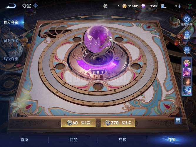 无尽之战999亿金币999亿钻石截图