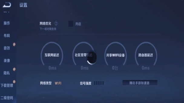 王者荣耀可以检查摄像头图标