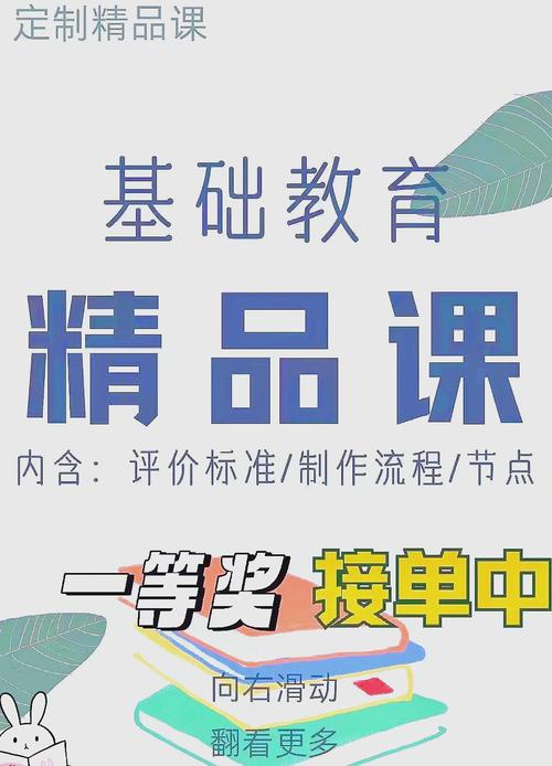 教育部国家精品课程网截图