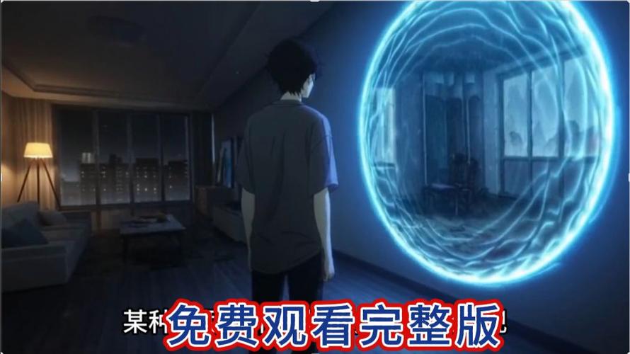 《末世双穿门:开局上交国家》截图