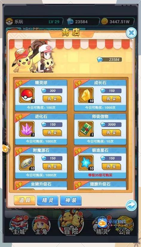 口袋妖怪黄美版金手指图标