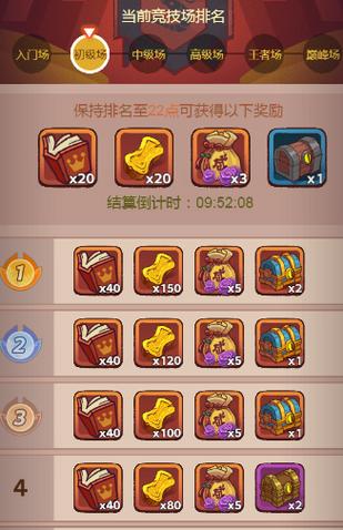 咸鱼之王0氪金攻略缩略图
