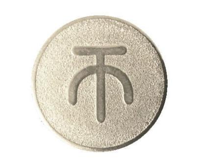B站硬币获取方法游戏截图