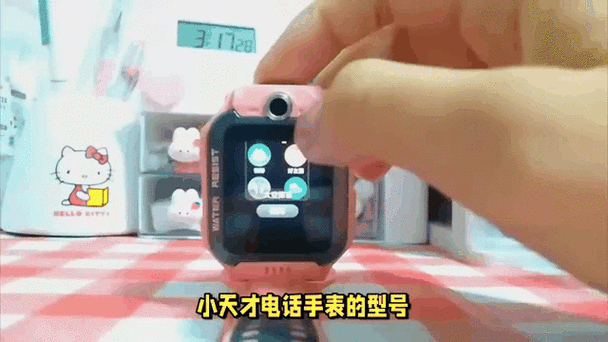 小天才电话手表y01缩略图