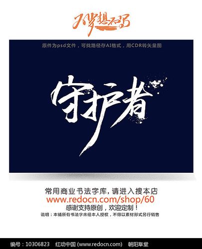 手机word发给别人格式变了