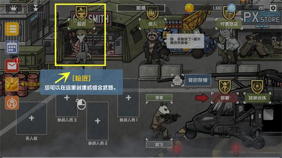 物种战争启示录破解版