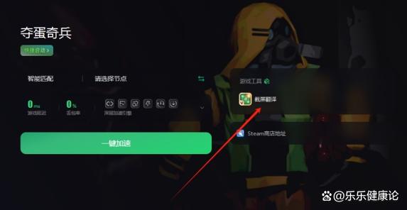 放置奇兵怎么刷经验快截图