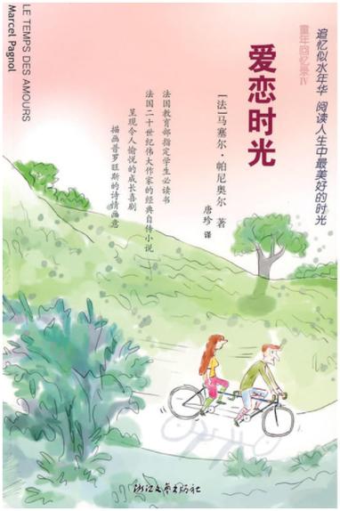 找回时光相册截图