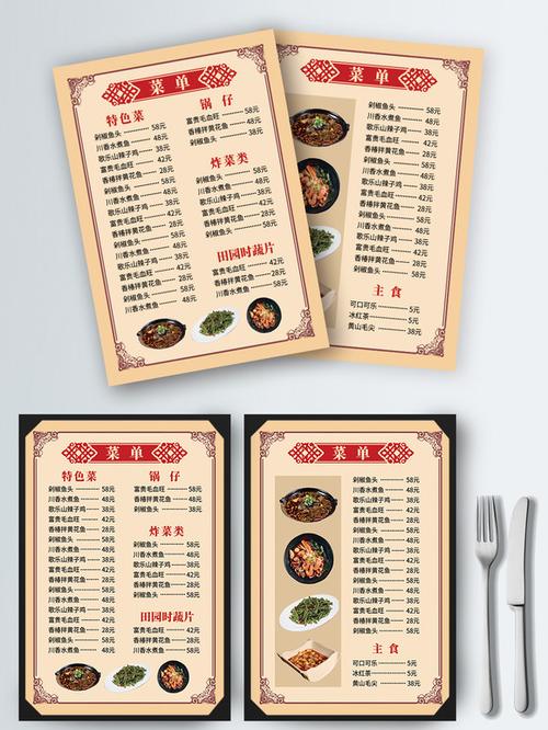 凉拌菜大全菜谱游戏截图