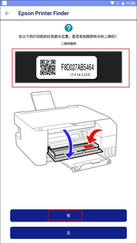 epson打印机可以扫描吗