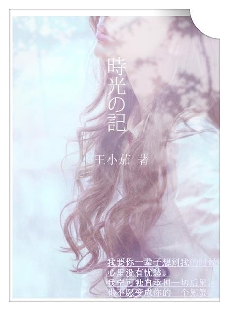记录天数软件哪个好缩略图