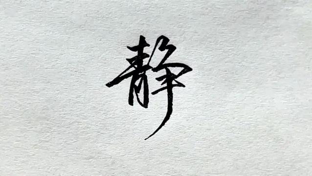 是这个静视频游戏截图