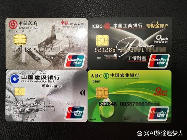 未成年银行卡办理流程游戏截图