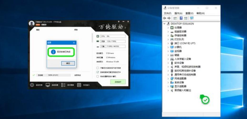监控摄像头万能驱动程序游戏截图